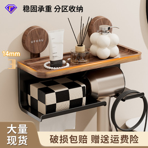 Estante de baño An Zhenya con ventosa, rectangular, plateado y blanco, para esquina, para lavabo y secador de pelo - Product Image 4