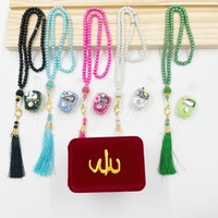 Ensemble d'accessoires islamiques traditionnels avec coran chapelet et perle Tasbeeh réveil avec contrôle d'application musulman Namaz cadeau de prière
