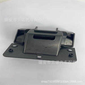 Verrou de boîte d'accoudoir Dodge Ram 5RQ83TX7AC, boucle de rangement pour console centrale, matériau ABS - Product Image 2