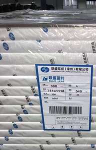 170g-400g General Packaging Board GC1 From Asia Symbol Mill - Product Image 6