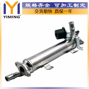 หม้อน้ำ Volkswagen 2.0 TDI รุ่น 03L131512B อะไหล่ทดแทนระบบระบายความร้อนด้วยน้ำสำหรับเครื่องยนต์ - Product Image 2