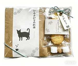 Set de Regalo de Té para el Desayuno Black Cat, Mezcla de Assam y Kenia, Sabor Suave y Delicado - Product Image 3