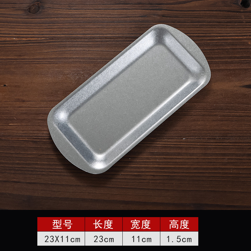 23*11cm Multi-purpose Plate (Retro Style)