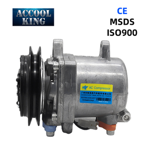 คอมเพรสเซอร์แอร์รถยนต์ 9520080F10 คอมเพรสเซอร์แอร์สำหรับรถยนต์ SUZUKI Cappuccino ปี 1991 - Product Image 1