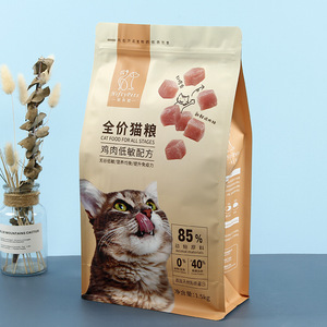 Per uso alimentare con chiusura a Zip in plastica Pet Dog/Cat Pet Pet Pet Pet Pet Pet Pet Pet Pet Pet Pet Pet Pet Pet pack trasparente in piedi <span class=keywords><strong>marsupio</strong></span> termosalda in alluminio rotocalco stampa rotocalco - Product Image 4