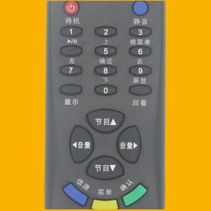 ทีซีแอล แอลซีดีทีวีรีโมทคอนโทรล Yk 0226 รหัสคงที่สำหรับแอลซีดี 27k73 แอลซีดี 32k73 แอลซีดี 37k73 แอลซีดี 42k73 สีดำ - Product Image 3