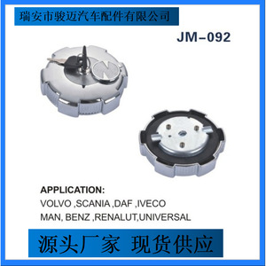 Tapa del tanque de combustible del camión JM-092 para Volvo Scania DAF Iveco MAN Benz Renalut Universal - Product Image 2