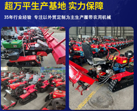 Rotocultivador diésel superventas, 35HP, transmisión para tierra y agua, tractor de orugas con transmisión por cadena, rotocultivador