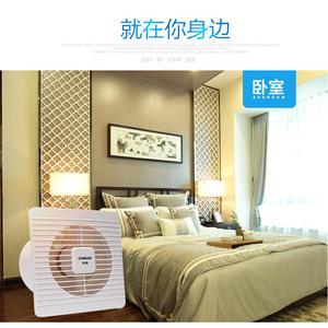 Ventilador de Pared de 8 Pulgadas (180 mm), Ventilador de Ventana Silencioso de Color Blanco para el Hogar, Baño, Cocina, Dormitorio - Product Image 1