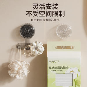 Gancho de succión Hongyu con 2 ganchos, diseño moderno, fácil instalación, gancho para toallas y accesorios de baño, para colgar en la pared. - Product Image 1