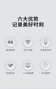 กล้องวิดีโอดิจิตอล K1 <span class=keywords><strong>4K</strong></span> พร้อมระบบส่งสัญญาณ WiFi หมุนได้ 270 องศา สำหรับการบันทึก พร้อมหน้าจอ 1.33 นิ้ว รองรับ <span class=keywords><strong>Mi</strong></span> ภายนอก - Product Image 4