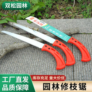 Sierra de mano Old Friend de 240 mm con hoja de acero inoxidable y mango rojo, herramienta de poda para jardín - Product Image 3