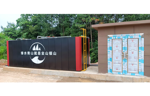 एकीकृत सीवेज जल उपचार टैंक mbbr mbr sbr sbr sbr sbr sbr अनुकूलित stp सिस्टम - Product Image 5