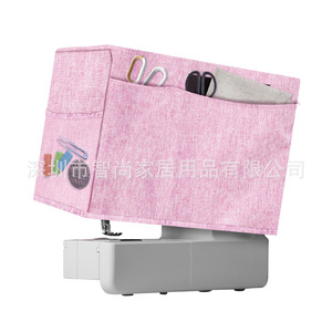Sewing Machine Cover Textile Square Simple Style With Storage Pockets For Sewing Accessory - Product Image 1