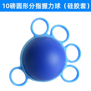 Tay Cầm Trị Liệu Làm Tăng Sức Mạnh Cho Bàn Tay Thiết Bị Phục Hồi Phục Hồi Cơ Bắp Tập Thể Dục Cánh Tay - Product Image 5
