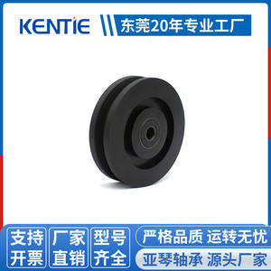 Manufacturer Supplies 608RS Double Bearing Injection Molded <b>Pulley</b> 8*75*20mm Deep Groove Ball Bearing Rubber-Coated Rollers - Product Image 2