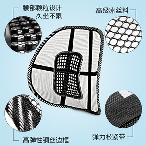 U-Shape Mesh Lumbar Support <b>Cushion</b> With Massage Nails For Car Seat Four Seasons Air Permeable PP Filling - Product Image 3