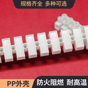 Bloque de Terminales YS Barrier de 12 Posiciones, 15A, AC380-400V, Blanco Lechoso, Plástico PP, Tipo H, Interfaz Estándar de Latón - Product Image 4