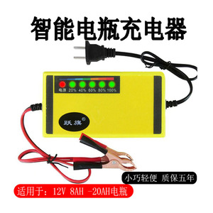 Caricabatterie <span class=keywords><strong>Elettrico</strong></span> Automatico YumFlag 12V, Potenza di Uscita 30W, Display OTP per Batterie al Piombo di Moto Giocattolo per Bambini - Product Image 5
