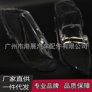 ฝาครอบไฟหน้ารถแบบ E53 X5 BMW ปลอกไฟหน้าอะคริลิก B050 GZ ซ้ายและขวา - Product Image 4