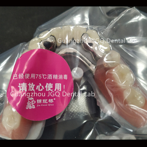 กรอบโลหะฟันปลอมบางส่วนที่ถอดออกได้ได้รับความนิยมมีความเสถียรและการเก็บรักษา (โคบอลต์และโครเมี่ยม) - Product Image 6