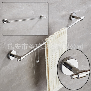 Porte-serviettes de salle de bain Saint Ruijia en acier inoxydable 304, finition brillante, simple couche, fixation murale pour salle de bain - Product Image 1