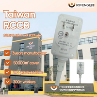 Prise électrique de protection contre les fuites certifiée BSMI de Taïwan RIFENG, 3 broches USA, pour toilettes industrielles intelligentes, 16A, câble VCTF