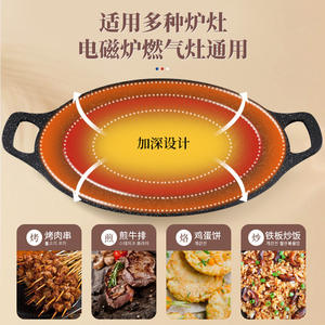 เตาปิ้งย่างสไตล์เกาหลีแบบพกพา ยี่ห้อ Fuyuqi ทำจากหิน Maifan รูปทรงกลม ไม่ติดกระทะ เหมาะสำหรับทำบาร์บีคิว เทปปันยากิ สำหรับตั้งแคมป์ - Product Image 3