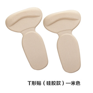 T Shaped Heel Pad For Women High Heels Anti Slip Foam Insole Size Adjustment Beige Black - Product Image 4