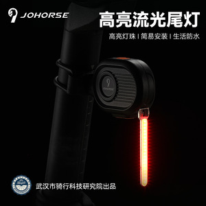 Jouleee – feu arrière de vélo Cob Led, haute luminosité, étanche Ipx4, 4 modes, alimenté par batterie, pour la conduite de nuit, avertissement de sécurité - Product Image 5