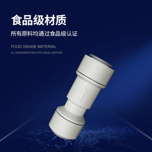 Conectores de filtro de agua de 9.5 mm, válvula unidireccional de ósmosis inversa para purificador de agua, conector de plástico - Product Image 3