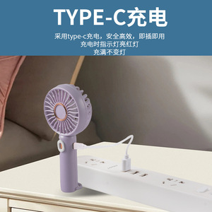 พัดลมมือถือแบบพกพาแบตเตอรี่แบบชาร์จไฟได้ 5W DC มอเตอร์พับได้สำหรับใช้ในร่มกลางแจ้งหอพักนักเรียนการศึกษา - Product Image 5