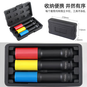 Juego de llaves de vaso profundo Pro de 1/2 pulgada, 17, 19, 21 mm, hexagonales, de grado industrial, de acero al cromo vanadio con acabado antioxidante - Product Image 2