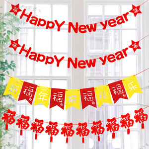 2026 Lunar New Year Decorative Hanging Items for the Year of the Horse, <b>Banners</b>, and Festive Atmosphere Decorations - Product Image 4