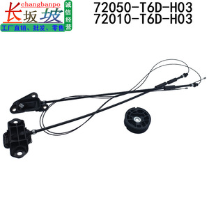 Motor de Elevación para Puerta Corredera Eléctrica Honda 72010-T6D-H01 72050-T6D-H01 Compatible con Elysion Odyssey - Product Image 3