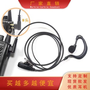 Casque d'écoute pour talkie-walkie, type K 108 noir, avec suppression du bruit et câble épais durable pour la communication - Product Image 4