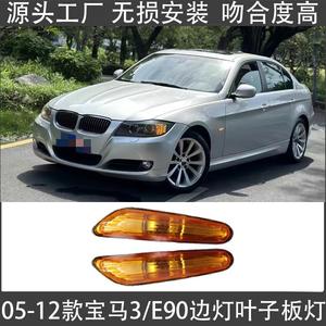 Clignotants pour BMW Série 3 E90 05-12, remplacement des feux latéraux, lampe indicatrice ambre - Product Image 5