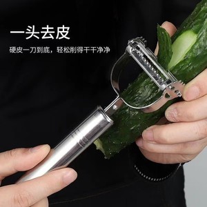 Stainless Steel Peeler Grater Multi Function <b>Vegetable</b> <b>Fruit</b> Potato Shredder Slicer <b>Tool</b> Yangjiang Origin Hand Wash Only - Product Image 1