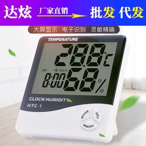 Digital <b>Thermometer</b> Hygrometer HTC-1 Indoor Temperature Humidity Monitor With Clock And Memory Function For Home Use - Product Image 4