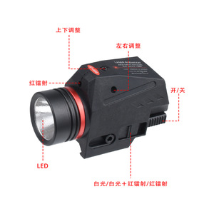 Lampe tactique sous-montée pour armes à feu, laser rouge, 150 lumens, 20 mm, lampe torche réglable, utilisation en extérieur - Product Image 2