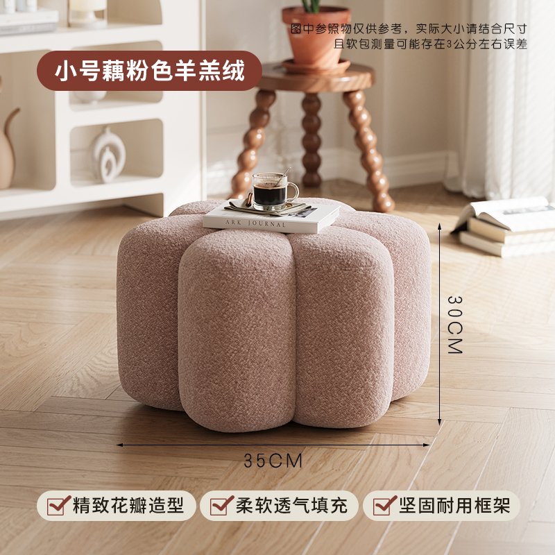 35cm petite taille-velours d'agneau d'amidon de racine de lotus