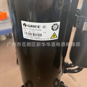 คอมเพรสเซอร์แอร์ Gree Qxfs H446sN330 5 แรงม้า  น้ำยา R32 ระบบทำความเย็นและความร้อน - Product Image 2