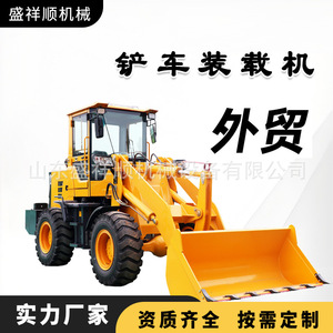 Chargeuse sur pneus hydraulique diesel 4x4 jaune, équipement de construction - Product Image 4