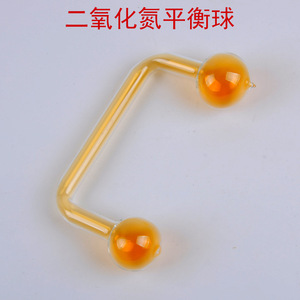 Sphère d'équilibre pour dioxyde d'azote, verrerie à double sphère, équipement pour expériences chimiques, instruments en verre, instruments pédagogiques - Product Image 2