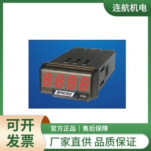 Compteur numérique Brose PM480 avec affichage VDC pour usage industriel - Product Image 1