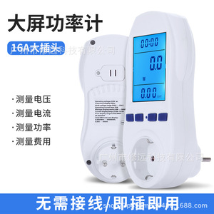 Medidor de Energía Inteligente 16A 3680W con Pantalla LCD, Medición de Voltaje, Corriente, Potencia y Costo, para Uso Doméstico - Product Image 2