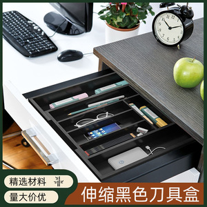 Bamboo and wood divider black retractable knife <b>box</b> <b>drawer</b> knife organizer and <b>storage</b> <b>box</b> multi-functional knife <b>storage</b> <b>box</b> - Product Image 4
