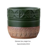 Tasse à café en céramique gaufrée 250 ml pour latte art, motif 3D Moyen-Orient, vaisselle en poterie