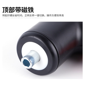Electric Screwdriver Mini Rechargeable Lithium Battery 3.6V 3Nm <b>Torque</b> 200rpm Pistol Style <b>Set</b> - Product Image 5