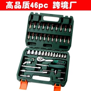 46 Pcs Auto Repair Tool Set Metric Chromium Vanadium Steel Ratchet Wrench Sleeve Kit For Vehicle Maintenance - Product Image 5